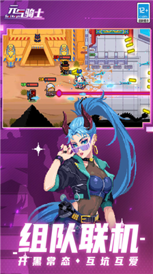 u5143u6c14u9a91u58ebu56fdu9645u670du514du8d39u7248u5185u7f6eu4feeu6539u5668u7248