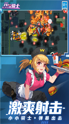 u5143u6c14u9a91u58ebu56fdu9645u670du514du8d39u72482024u7248