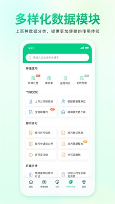 u9752u7effappu4e0bu8f7du5b89u5353u7248