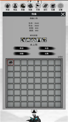 u5e7bu60f3u4feeu771fu4e16u754cu65e0u9650u7075u4e39u7248