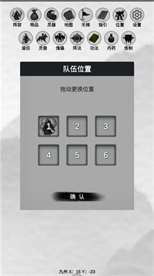 u5e7bu60f3u4feeu771fu4e16u754cu514du5e7fu544au7248