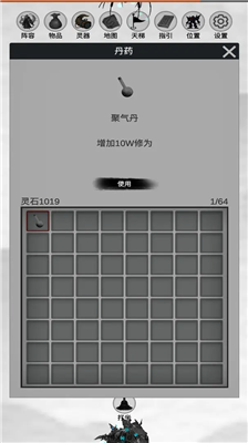 u5e7bu60f3u4feeu771fu4e16u754cu65e0u9650u8840u91cfu7248