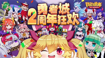 u6211u7684u52c7u8005u65e0u9650u8d44u6e90u514du767bu5f55u7248