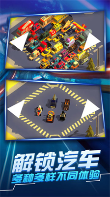 u6c7du8f66u8ffdu9010u62183u514du8d39u7248