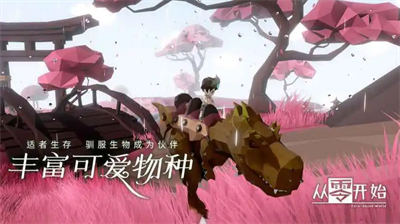 从零开始梦境多人联机界面示意图