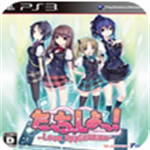 来触摸吧汉化版