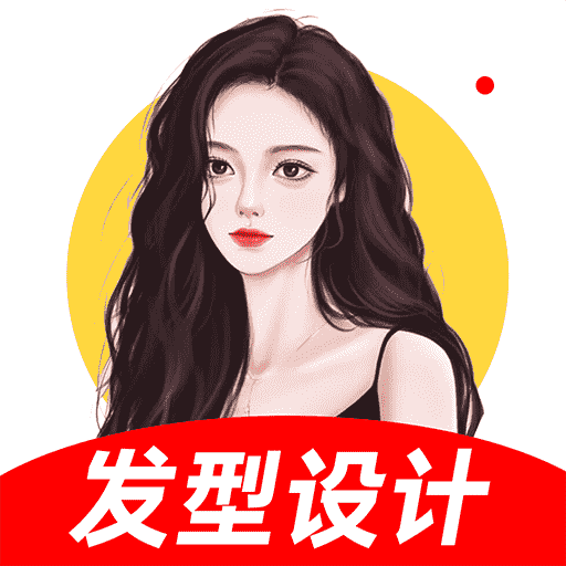 发型百变相机下载v1.1.1 免费版