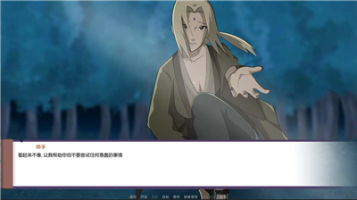 u706bu5f71u4e0du89e3u4e4bu7f18u6c49u5316u7248