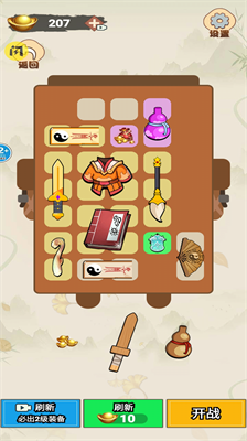 u80ccu5305u98deu5200u4fa0u5185u7f6eu83dcu5355u7248