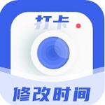 万能水印相机打卡必备