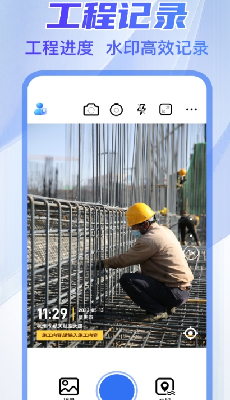 u4e07u80fdu6c34u5370u6253u5361u76f8u673au4e0bu8f7du5b89u88c5u514du8d39u7248