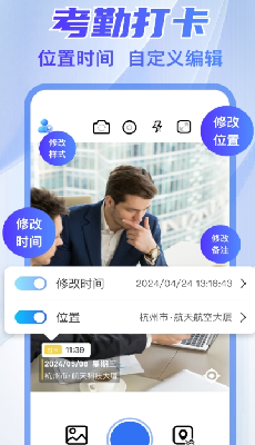 u4e07u80fdu6c34u5370u6253u5361u76f8u673a