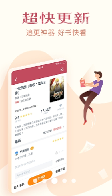 u514du8d39u5c0fu8bf4u5168u96c6