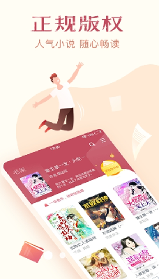 u514du8d39u5c0fu8bf4u5168u96c6u4e0bu8f7du5b89u88c5u514du8d39u7248