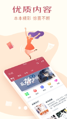 u514du8d39u5c0fu8bf4u5168u96c6u6700u65b0u514du8d39u7248