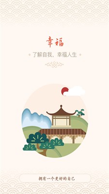 u5e78u798fu5927u5e08