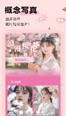 u76d0u6a58u76f8u673a