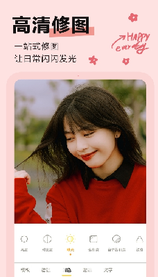 u76d0u6a58u76f8u673au5b89u5353u624bu673au7248