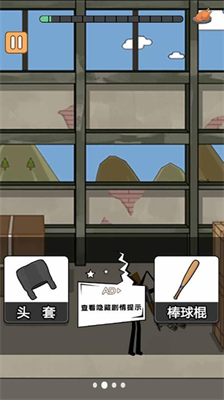 u706bu67f4u4ebau5403u9e21u67aau795eu5185u7f6eMODu83dcu5355u6700u65b0u7248