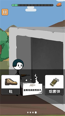 u706bu67f4u4ebau5403u9e21u67aau795eu514du8d39u7248u6700u65b0u7248