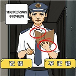 恐怖场景寻物挑战手游