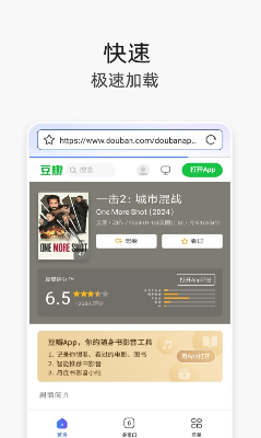 Vu6d4fu89c8u5668appu5b89u5353u7248u4e0bu8f7d