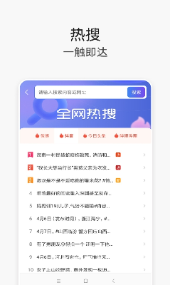 Vu6d4fu89c8u5668appu4e0bu8f7d