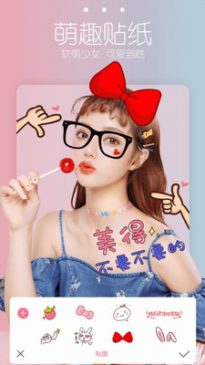 u661fu5149u76f8u673au5b89u5353u7248u4e0bu8f7du5b89u88c5