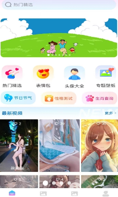 u82afu5b89u514du8d39u684cu9762u58c1u7eb8app