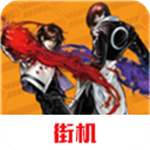 拳皇2022手机格斗激战