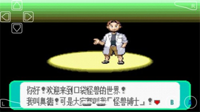 u53e3u888bu5996u602au5929u9f99u7684u5815u843du5185u7f6eu4feeu6539u5668