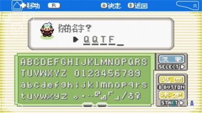 u53e3u888bu5996u602au5929u9f99u7684u5815u843du6700u65b0u7248