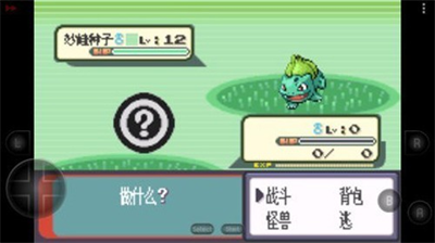 u53e3u888bu5996u602au5929u9f99u7684u5815u843du514du5e7fu544au7248