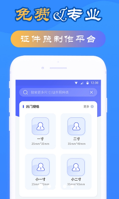 u667au62cdu8bc1u4ef6u7167u6700u65b0u7248u4e0bu8f7d