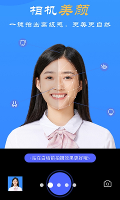 u667au62cdu8bc1u4ef6u7167u5b89u5353u7248u4e0bu8f7d