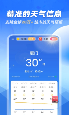 u5486u54eeu5929u6c142024u6700u65b0u7248