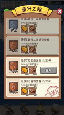 u8352u5c9bu4e09u5144u5f1fu514du5e7fu544au7248