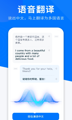 实物翻译示例