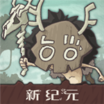 狂野驯兽师新纪元免费版v1.0.7 无限钻石版