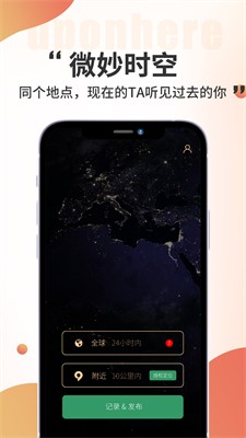 u9ed1u8033appu4e0bu8f7du514du8d39u7248