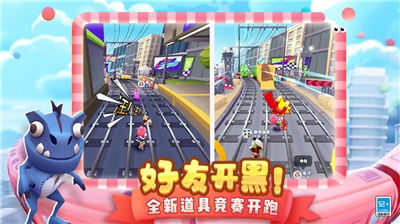 u5730u94c1u8dd1u9177u4e0bu8f7du5168u76aeu80a4u7248