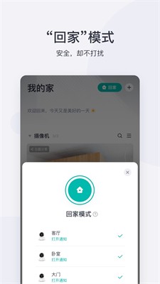 u5c0fu8681u6444u50cfu673a
