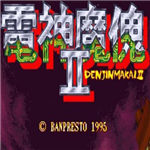 电神魔傀2手机畅玩版v1.2.1 无限币版