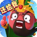 我要去偷家三国策略布阵全解锁版
