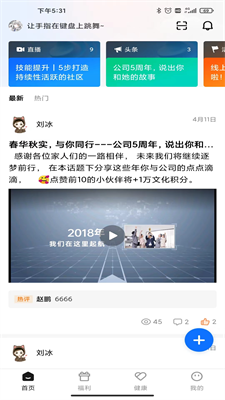 u5b9cu5458u624bu673aappu514du8d39u7248