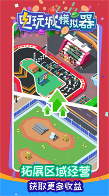 u7535u73a9u57ceu6a21u62dfu5668u514du8d39u7248