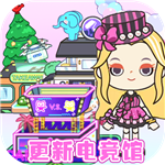 我的城市童话世界免费版