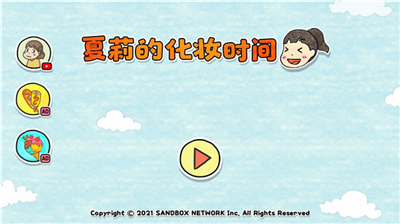 u590fu8389u7684u5316u5986u65f6u95f4u514du8d39u7248