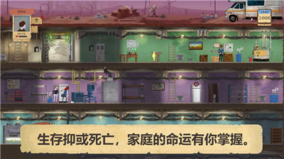 u5e87u62a4u6240u672bu65e5u751fu5b58u65e0u9650u8d44u6e90u7248