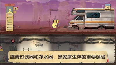 u5e87u62a4u6240u672bu65e5u751fu5b58u5b8cu6574u7248